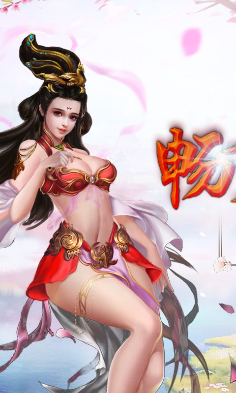 无极剑宗1.jpg