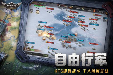 装甲火线3.jpg