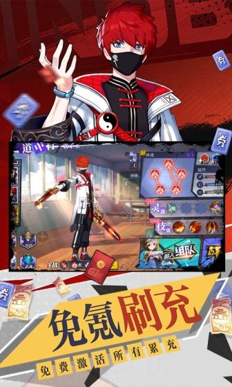 奇门之上4月29日更新维护补偿详情公布