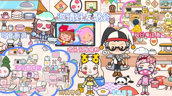 尤雅小镇生活世界3.jpg