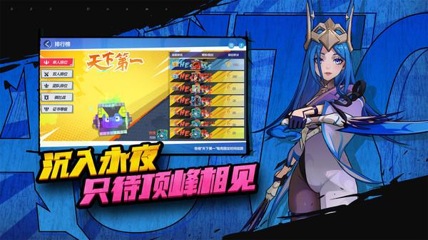 多多自走棋2.jpg