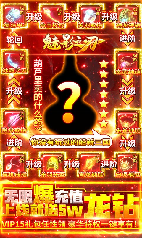 魅影之刃1.jpg