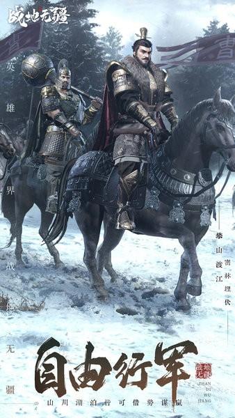 战地无疆最新兑换码及礼包码全收集指南