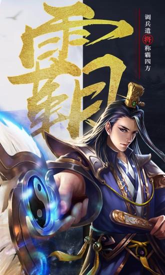 三国幕府风云4.jpg
