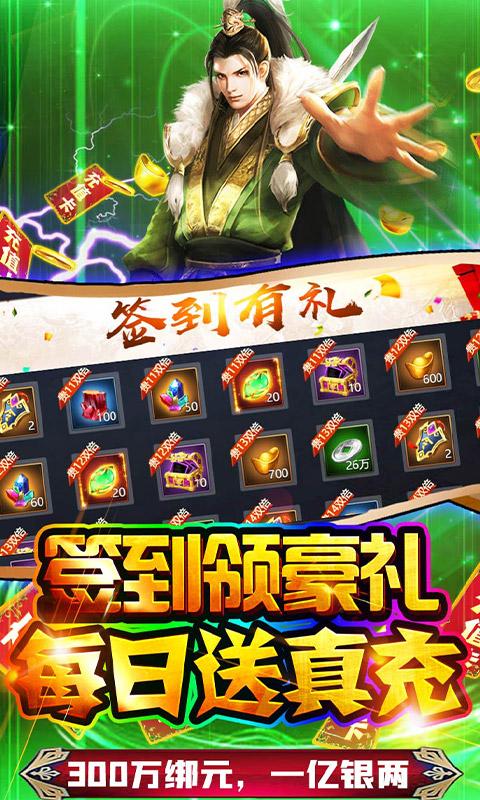 火纹三国3.jpg