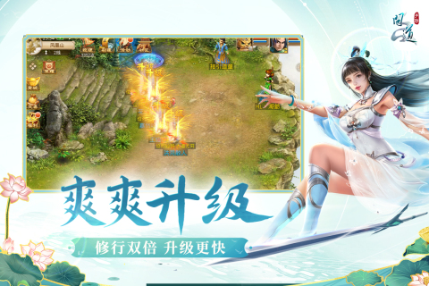问道力火加点攻略：高效提升战力的技巧与推荐