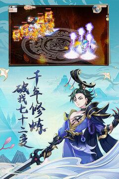 西游记:大话女儿国2.jpg