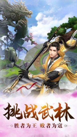 梵天妖灵传红包版1.jpg