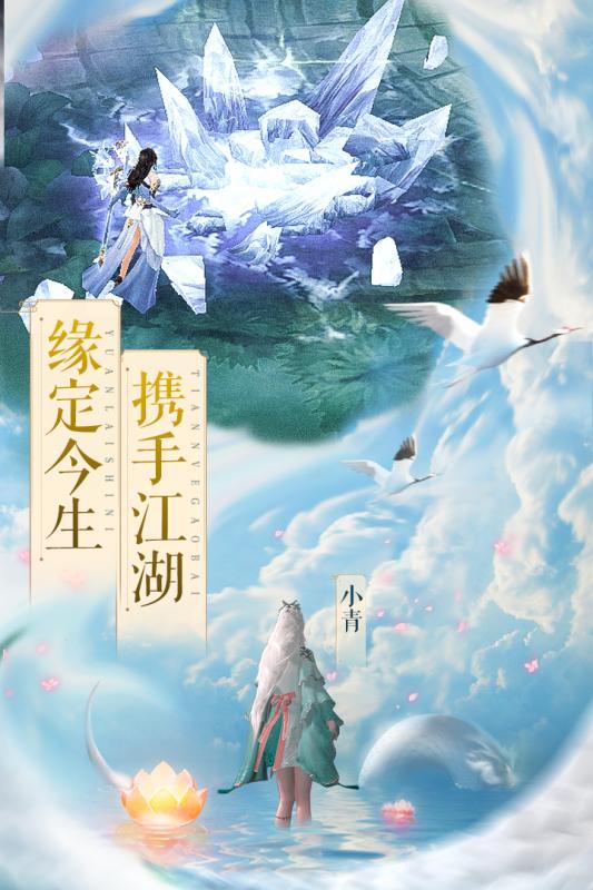 白蛇诛仙1.jpg