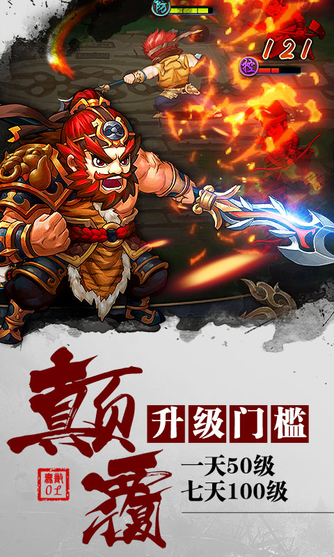 无敌OL海量版1.jpg