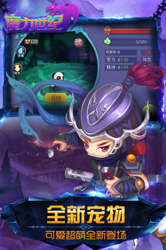 魔力世纪4.jpg