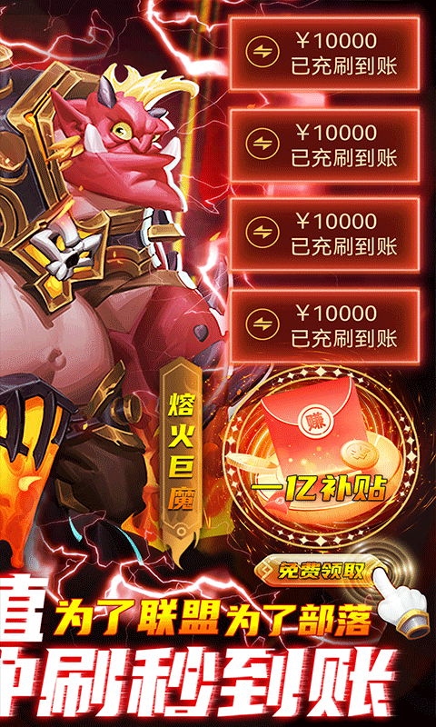 冰雪王座2.jpg