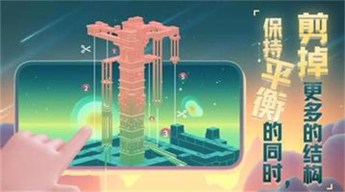 星辰遗迹1.jpg