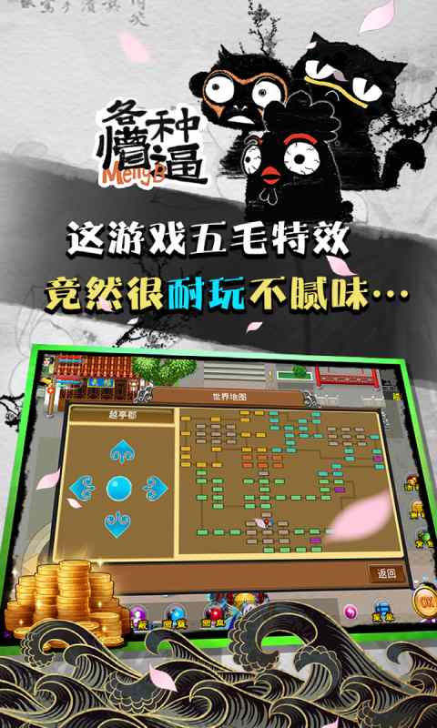 魔与道2.jpg