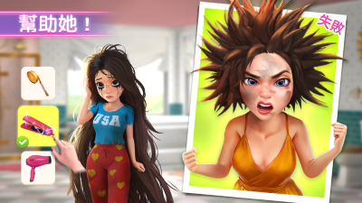 Project Makeover手游1.jpg