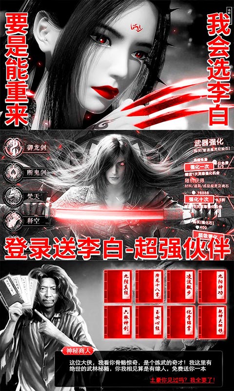 盛唐幻夜4.jpg