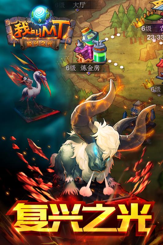 我叫MT-高清版3.jpg
