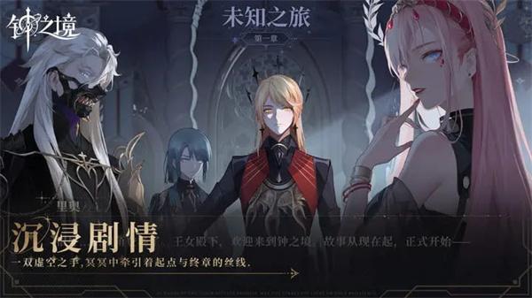 钟之境4.jpg