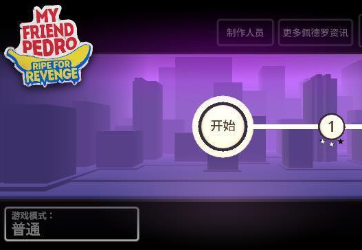 我的朋友佩德罗4.jpg