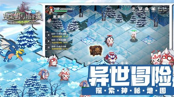 史莱姆与地下城1.jpg