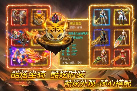 魂域战魔王3.jpg