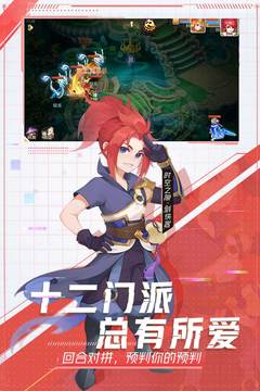梦幻西游安卓版1.jpg