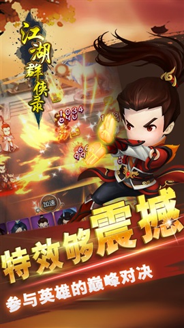全民武侠1.jpg