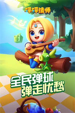 砰砰法师兑换码使用指南