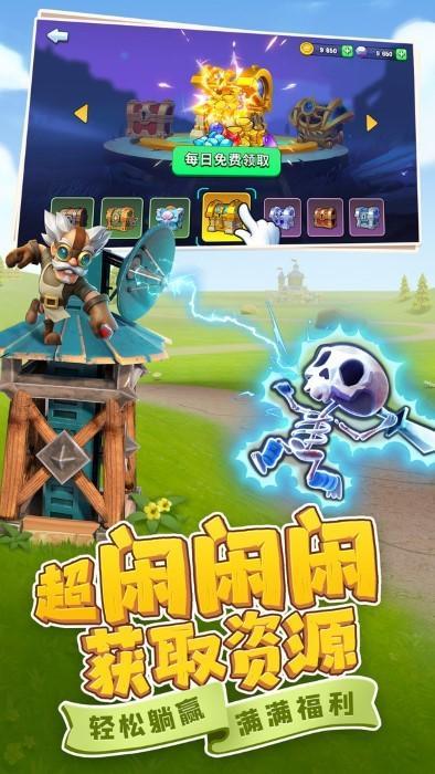 守卫与远征手游5.jpg