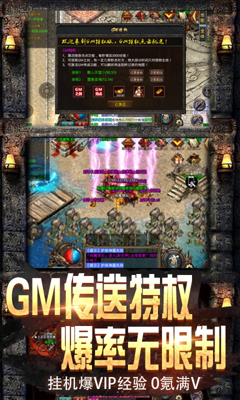 龙城决3.jpg