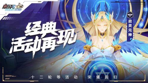 赛尔号巅峰之战精灵进化全攻略:解锁强大力量的秘诀
