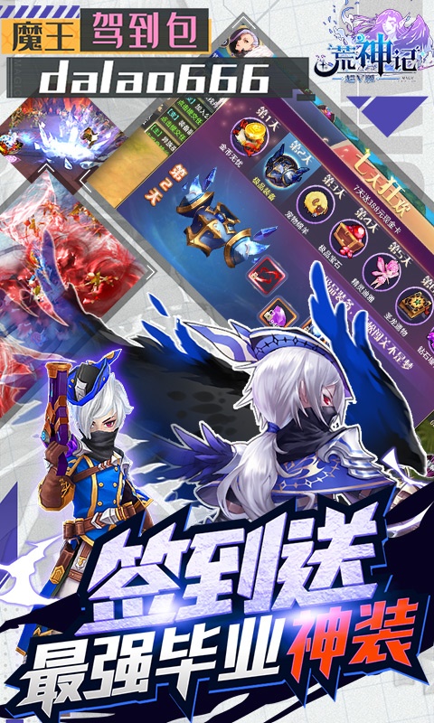 荒神记2.jpg