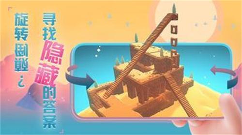 星辰遗迹2.jpg