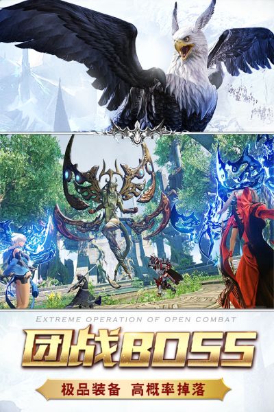 猎魔传说1.jpg