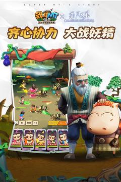 我叫MT归来新手入门指南:快速上手攻略