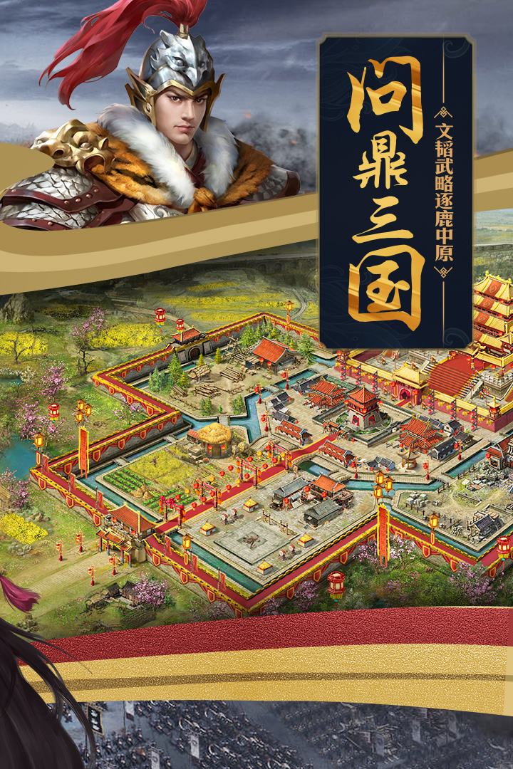 攻城掠地无限元宝公益服:畅享无限制资源,体验极致策略乐趣