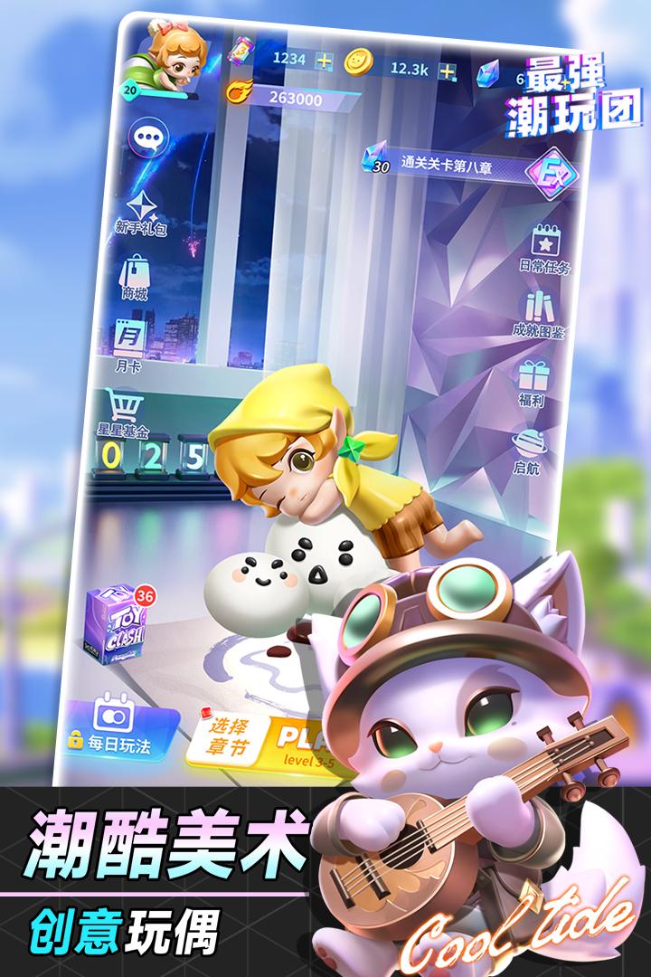 冰元素特攻队最强阵容搭配指南