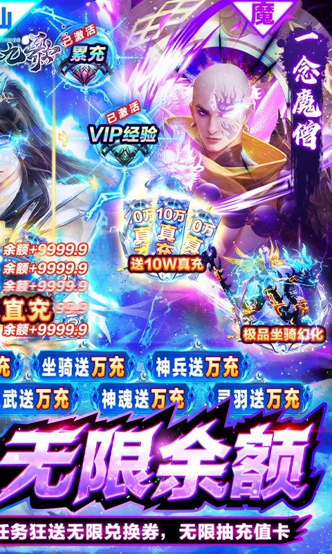 神行九歌2.jpg
