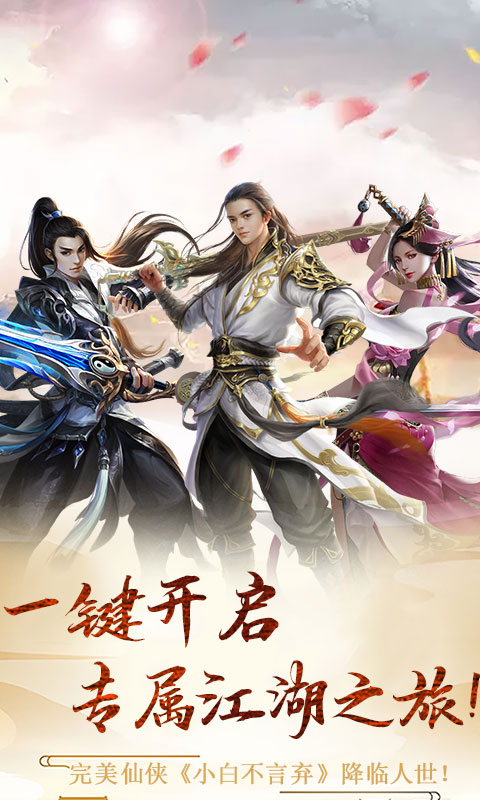 小白不言弃5.jpg