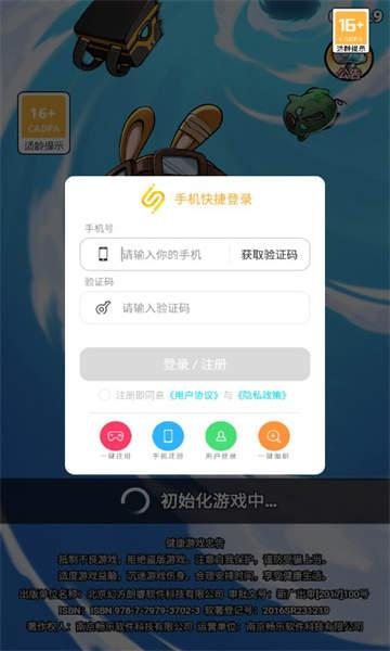 旋风对决2.jpg
