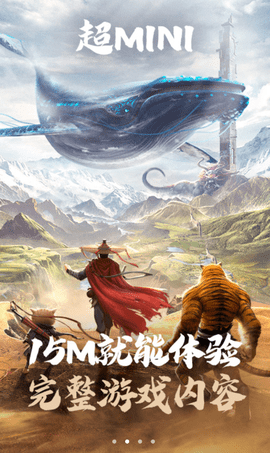 妄想山海云2.jpg