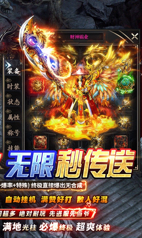 龙城决2.jpg