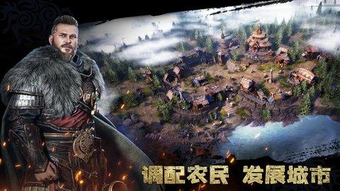 维京崛起手游2.jpg
