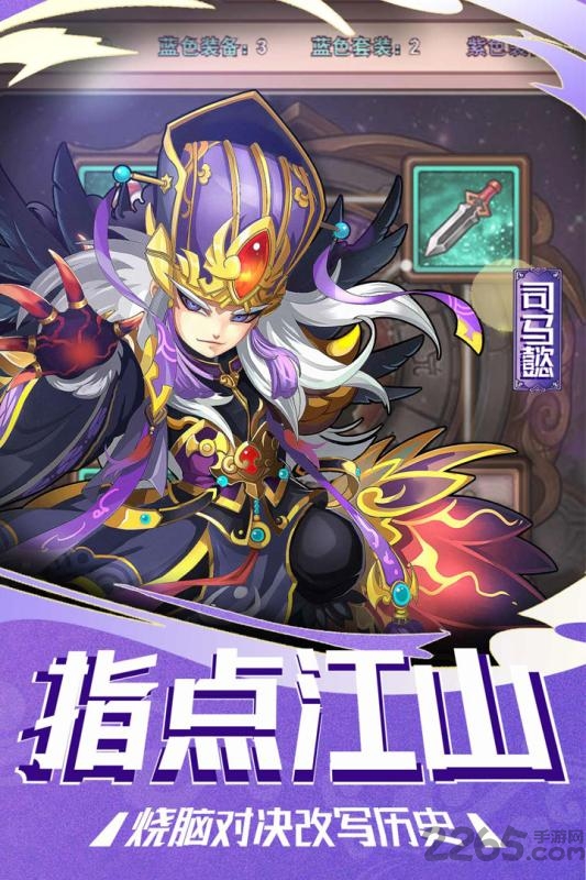 塔尔战纪九游版4.jpg