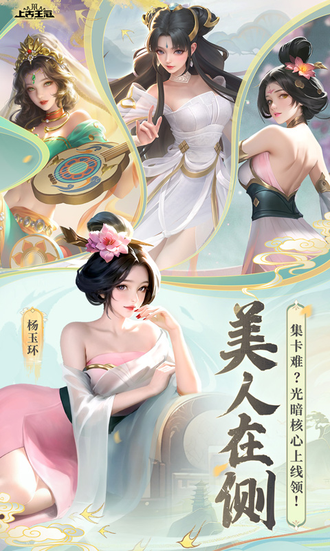 上古王冠3.jpg