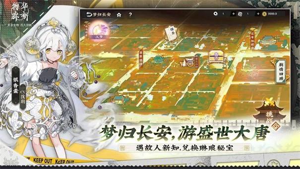 物华弥新宋金项饰器者的特点与价值