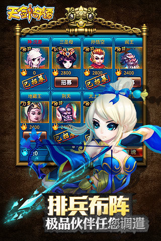 仙剑奇谭ol3.jpg