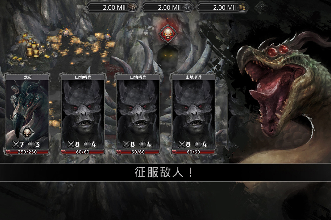 战途王者1.jpg