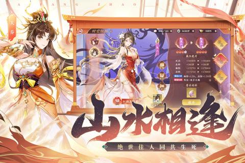 塔防召唤师3.jpg