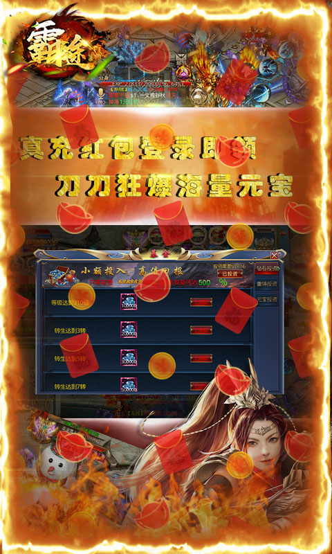 霸途3.jpg